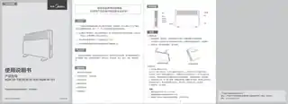 Midea美的 NDK18-15T对衡式电暖器无CCC220V,1Ph50Hz白色MDW002
